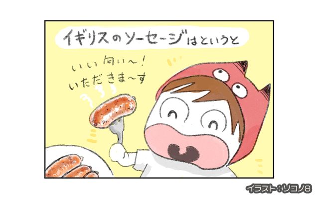 ロンドン4コマ日記[#11]