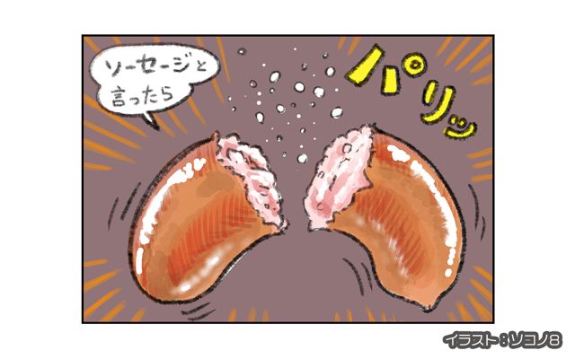 ロンドン4コマ日記[#11]