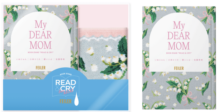FEILER -BOOKSTAND- READ&CRY for MOM