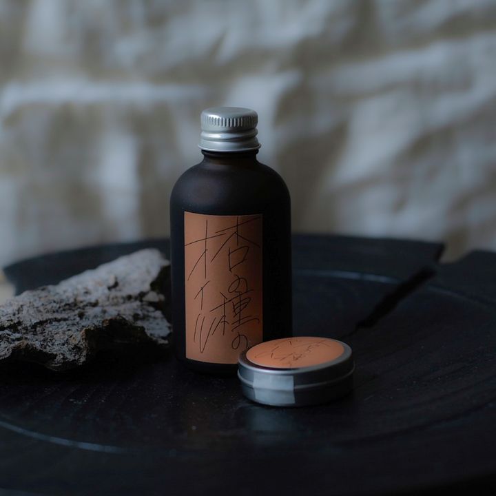 〈ババグーリ〉杏の種のオイル