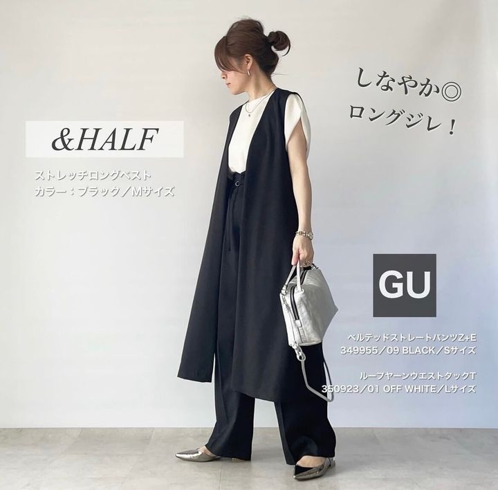 ジーユー_ベルテッドストレートパンツ_1