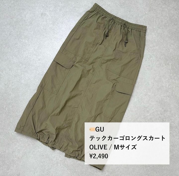 UNIQLOテックカーゴロングスカート_1