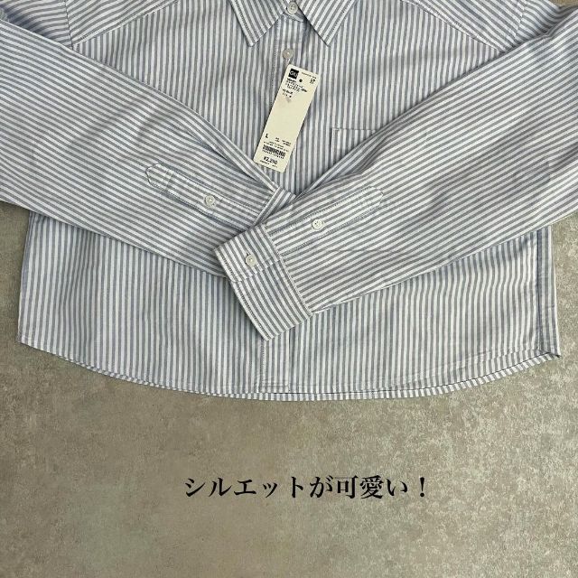 GUのオックスフォードショートシャツの裾