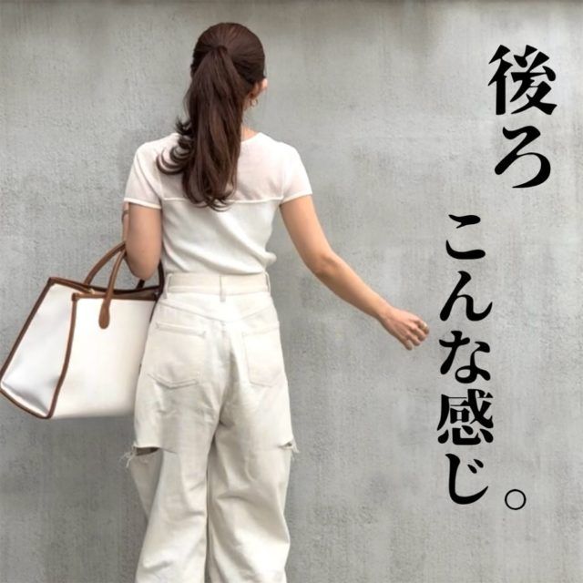 GU「ビスチェコンビコーデの女性」