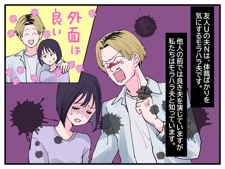 画像1: 上司も参加するバーベキューで復讐決行