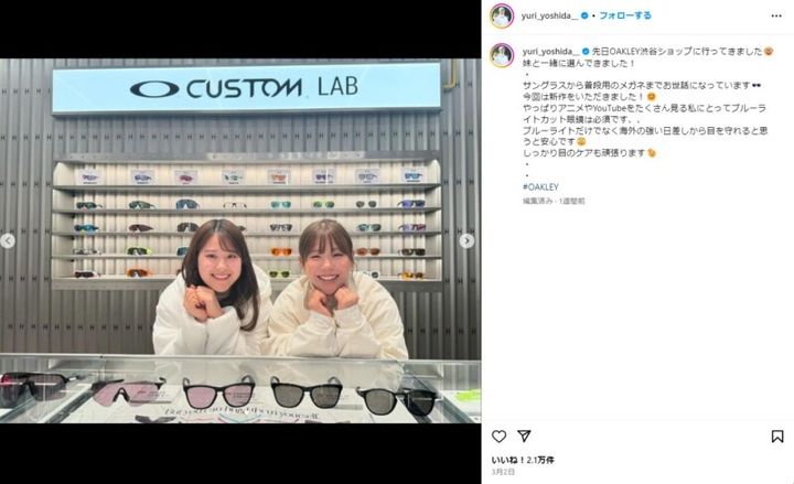 吉田優利が上田桃子との“可愛すぎる2ショット”を披露！