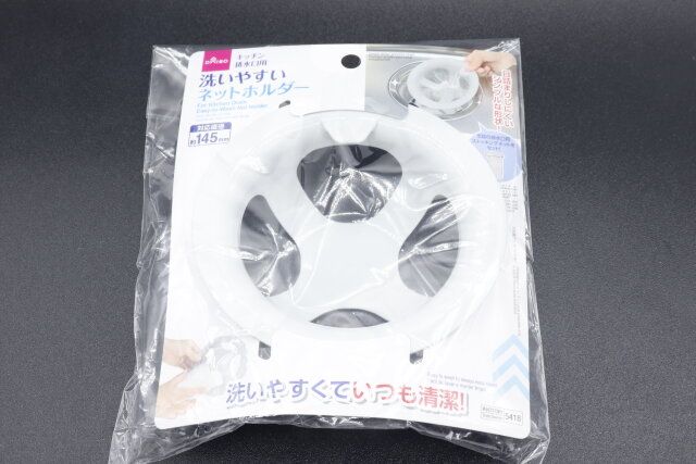 ダイソーのキッチン排水口用洗いやすいネットホルダーのパッケージ