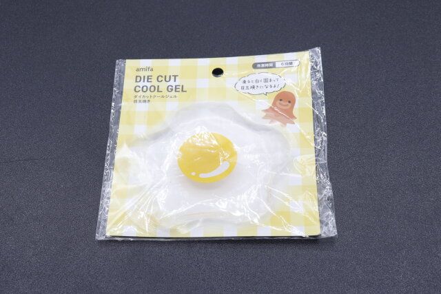 セリアのダイカットクールジェル目玉焼きのパッケージ