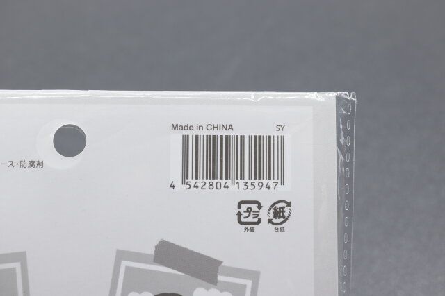 セリアのダイカットクールジェル目玉焼きのJANコード