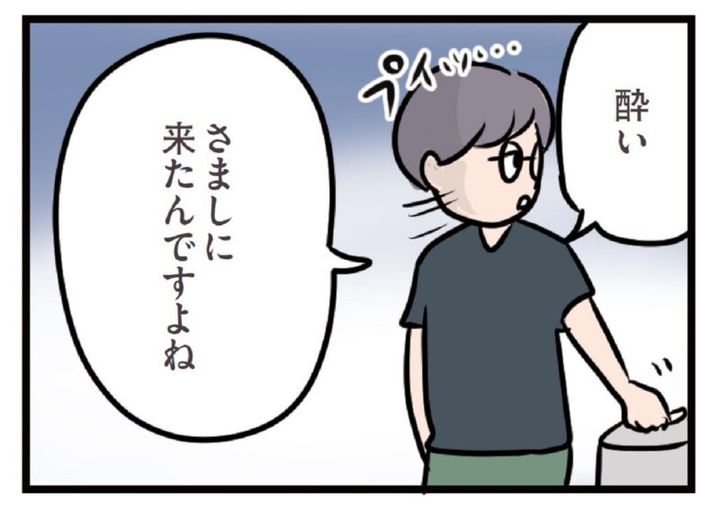 ただっちの人気マンガ 夫がいても誰かを好きになっていいですか？ 17話