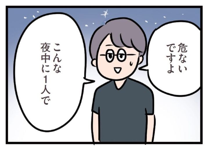 人気マンガ 夫がいても誰かを好きになっていいですか？ ただっち