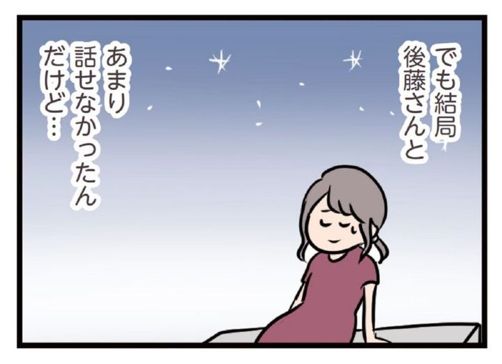 GLOWおすすめマンガ 夫以外の人を好きになる 『夫がいても誰かを好きになっていいですか？』