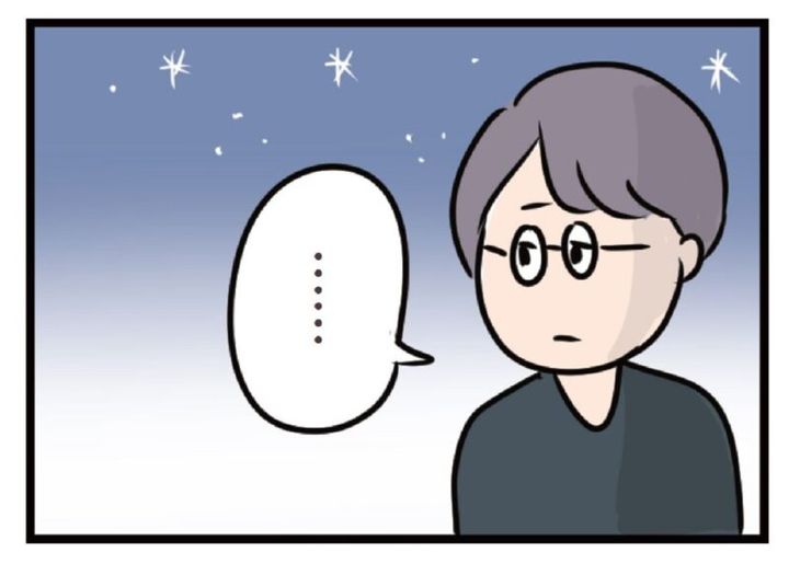 何かを思う後藤 マンガ『夫がいても誰かを好きになっていいですか？』 17話