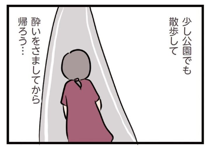 ただっちの漫画 夫がいても誰かを好きになっていいですか？ 主婦ハル編