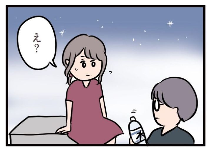 マンガ『夫がいても誰かを好きになっていいですか？』17話 酔いさましの公園で