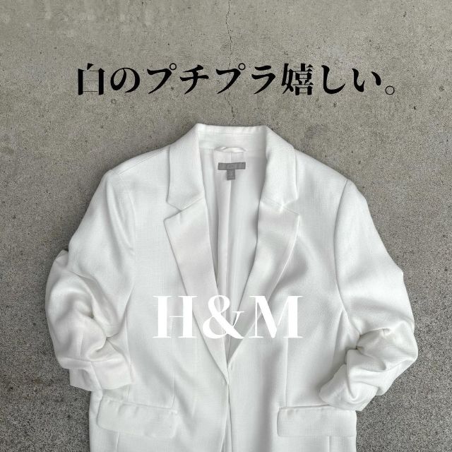H&Mの白のギャザースリーブブレザー