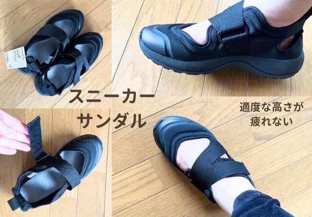 無印良品 おすすめ アイテム