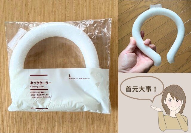 無印良品 おすすめ アイテム