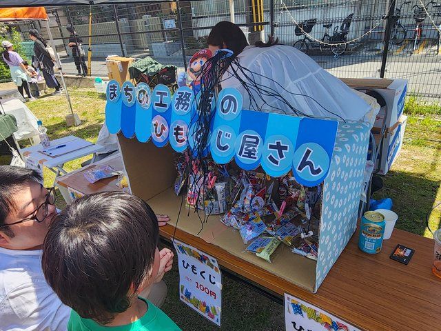 街の工務店 ヒールアースのひもくじ屋さん