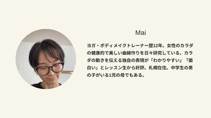 画像2: 背肉対策ストレッチ