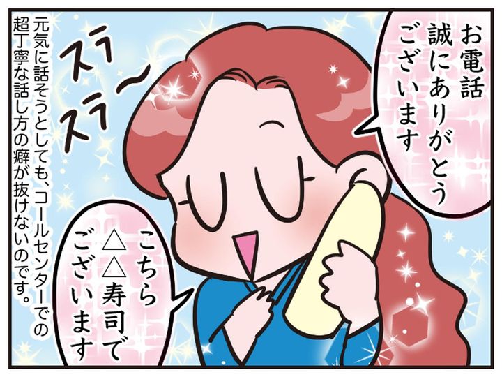 画像3: 場違いな丁寧さ！？