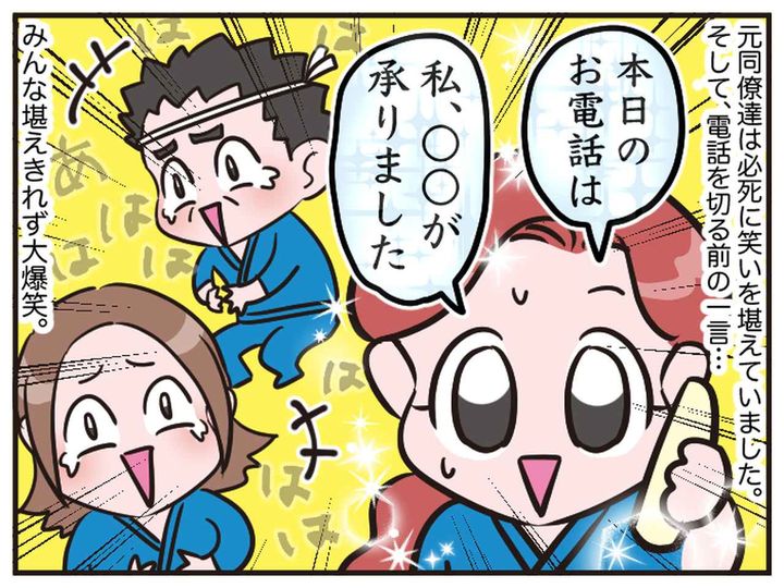 画像4: 場違いな丁寧さ！？