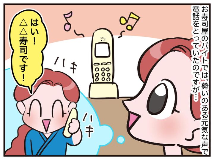 画像2: 場違いな丁寧さ！？