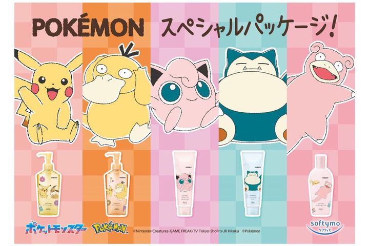数量限定「ポケモン」×「ソフティモ」