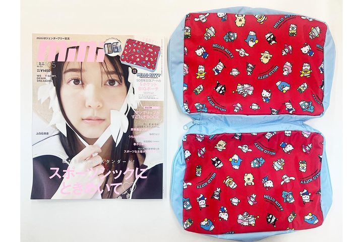 ファッション雑誌「mini（ミニ）」（宝島社）5月号／￥1,450（税込み）