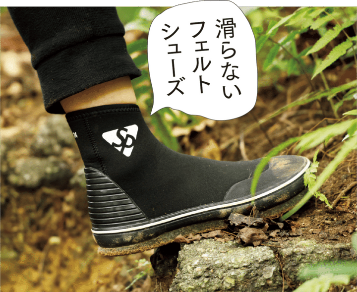 フェルトシューズ／西表島ホテル