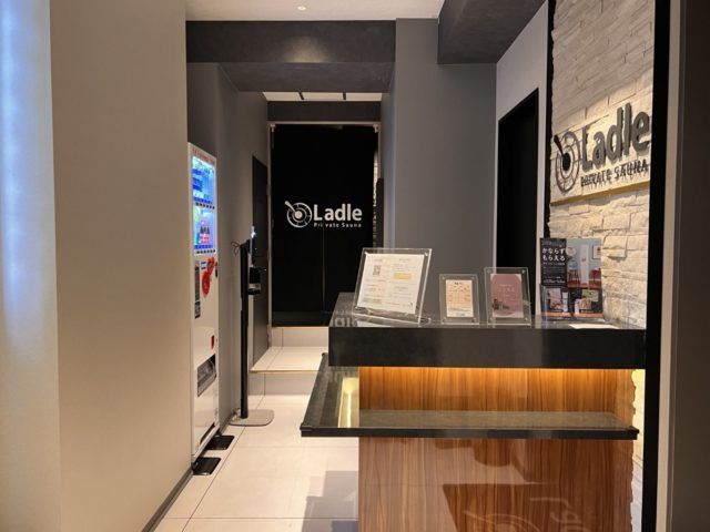 プライベートサウナエントランスの画像