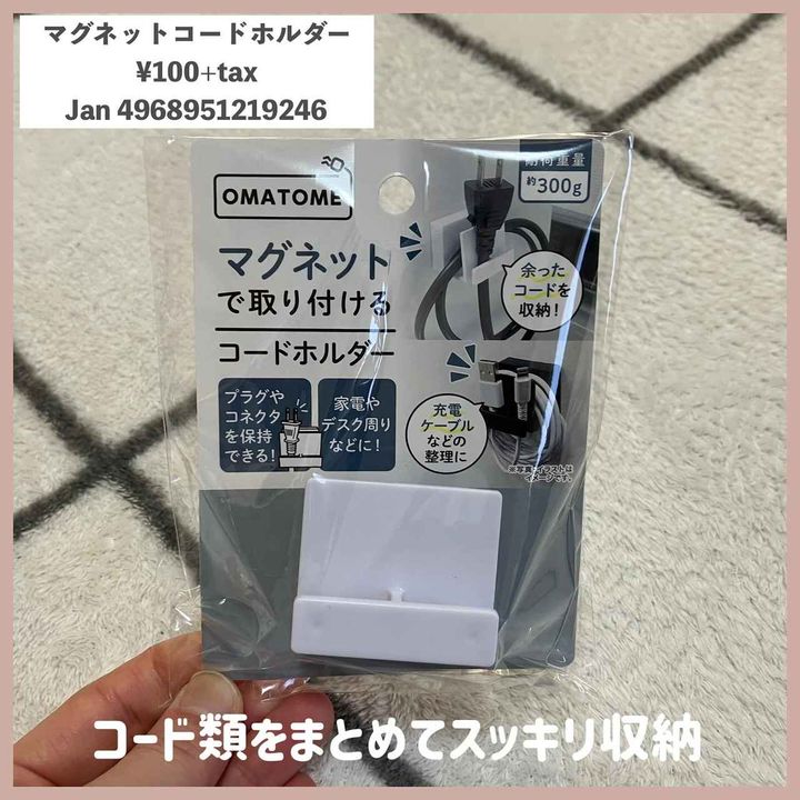 画像4: 出典：Instagram