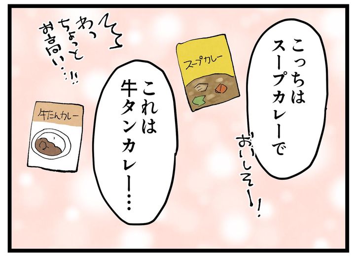 画像3: 種類豊富