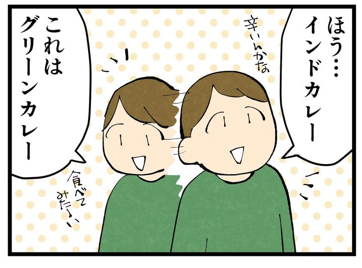 画像2: 種類豊富