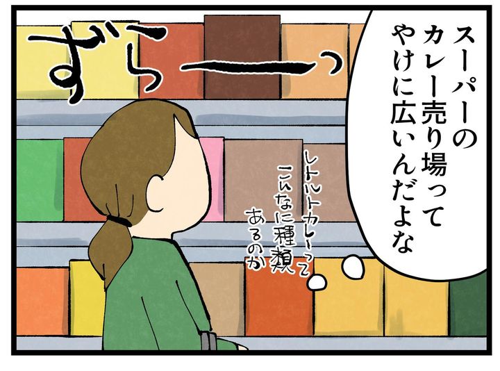 画像1: 種類豊富