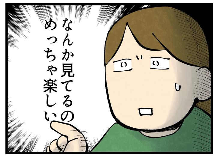 画像4: 種類豊富