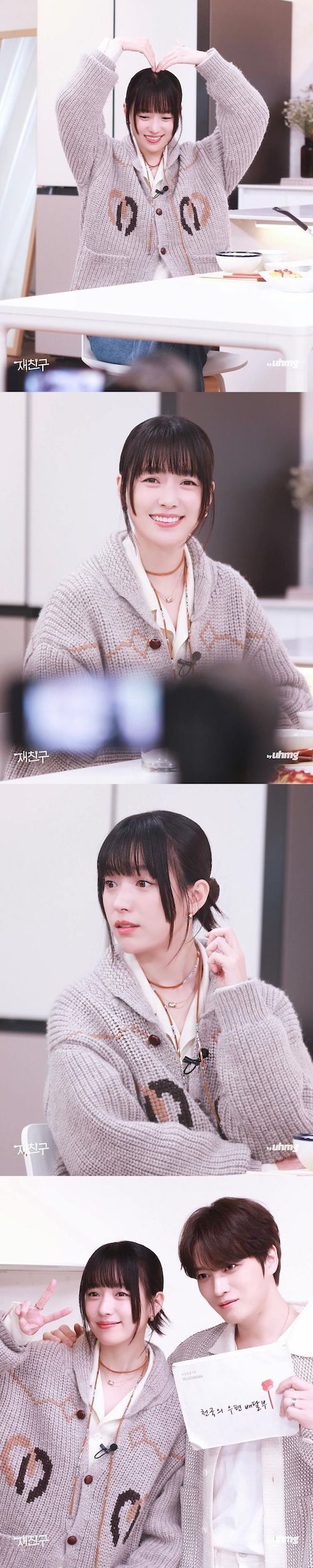 ハン・ヒョジュ