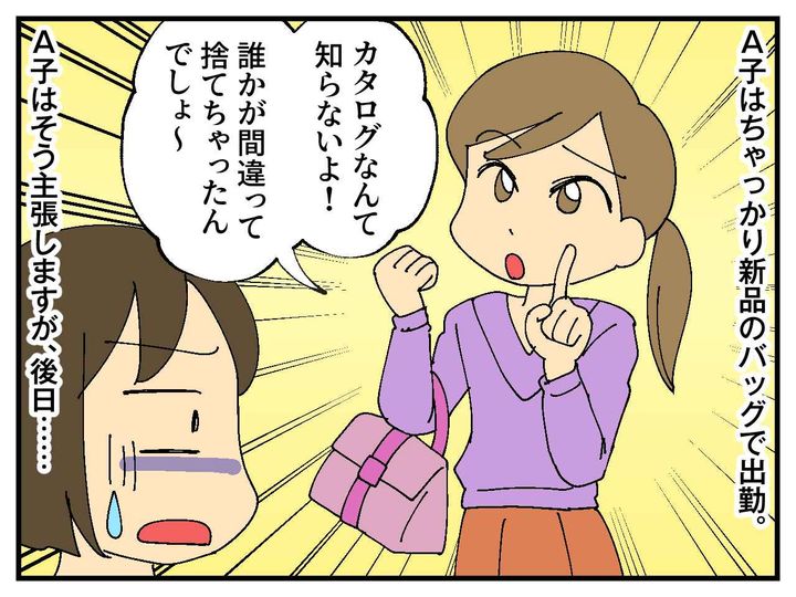 画像3: 贈答用カタログ