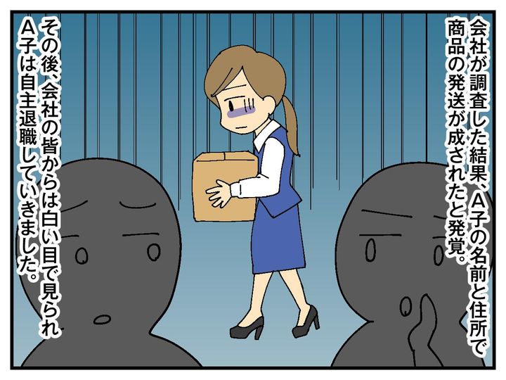 画像4: 贈答用カタログ