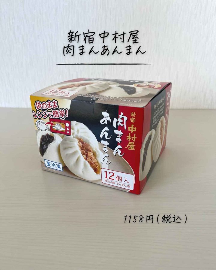 画像4: 出典：Instagram