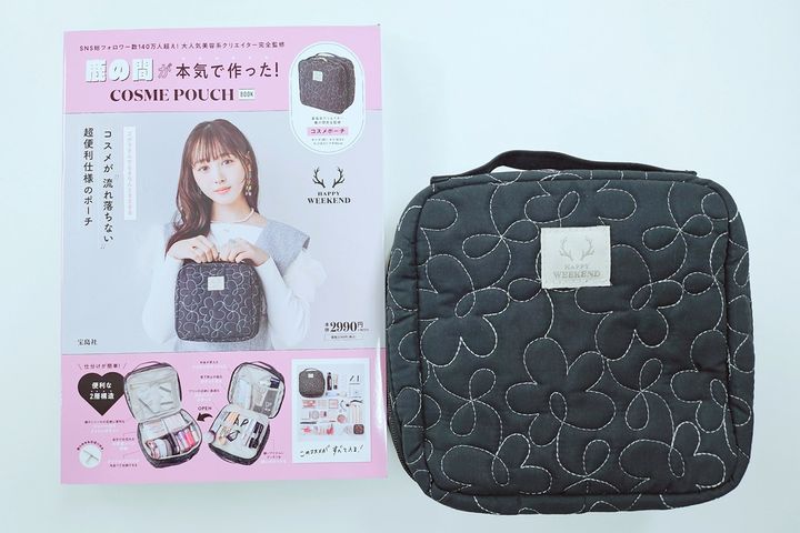 「鹿の間が本気で作った！ COSME POUCH BOOK」