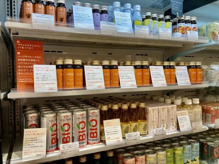 ビオップ、HERBORISTERIE