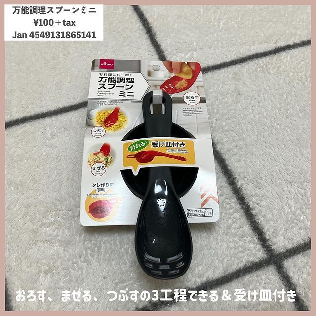 画像1: 出典：Instagram