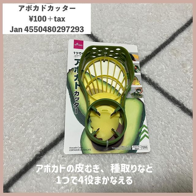 画像3: 出典：Instagram