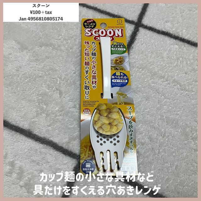 画像4: 出典：Instagram