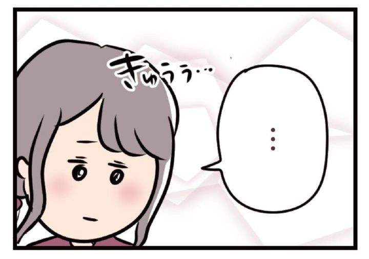 夫以外を好きになってしまう マンガ『夫がいても誰かを好きになっていいですか？』