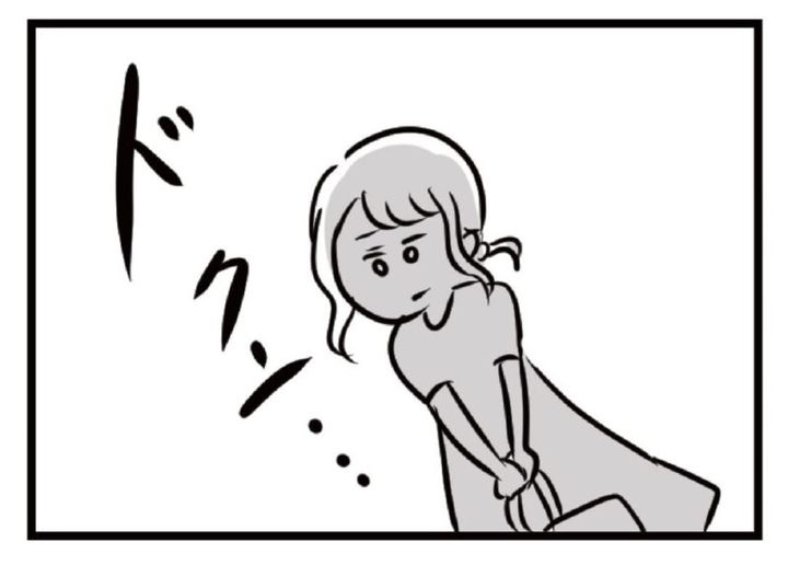 話題のマンガ 夫以外の人を好きになる 『夫がいても誰かを好きになっていいですか？』