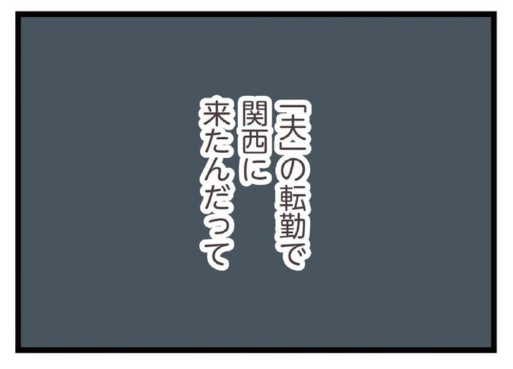 人気マンガ『夫がいても誰かを好きになっていいですか？』 ただっち KADOKAWA