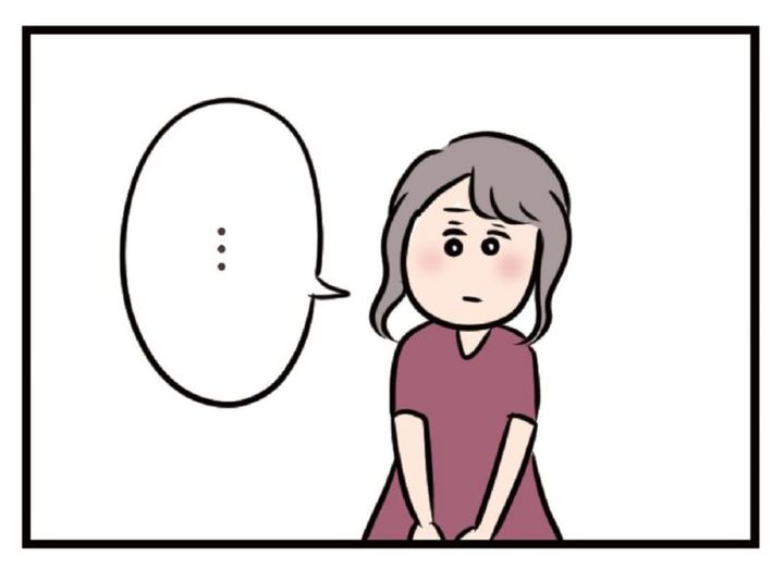 マンガ『夫がいても誰かを好きになっていいですか？』18話 彼に言えないこと