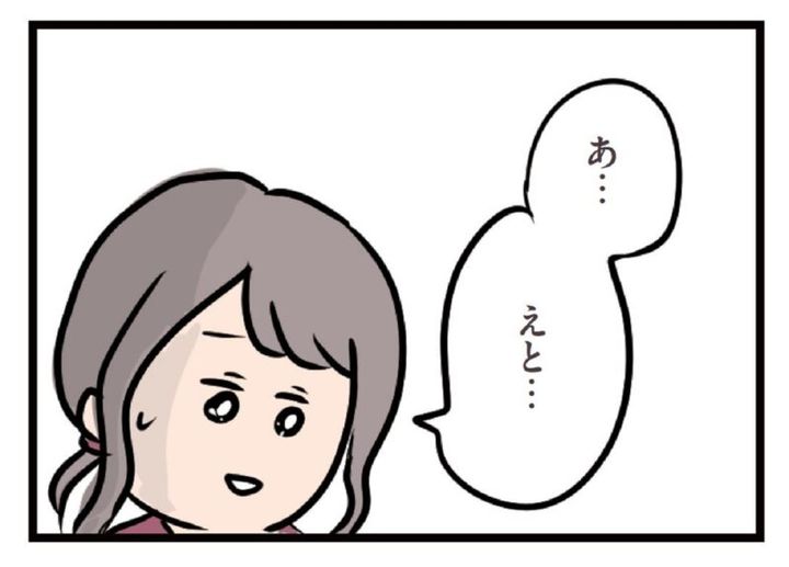 まんが『夫がいても誰かを好きになっていいですか？』 KADOKAWA